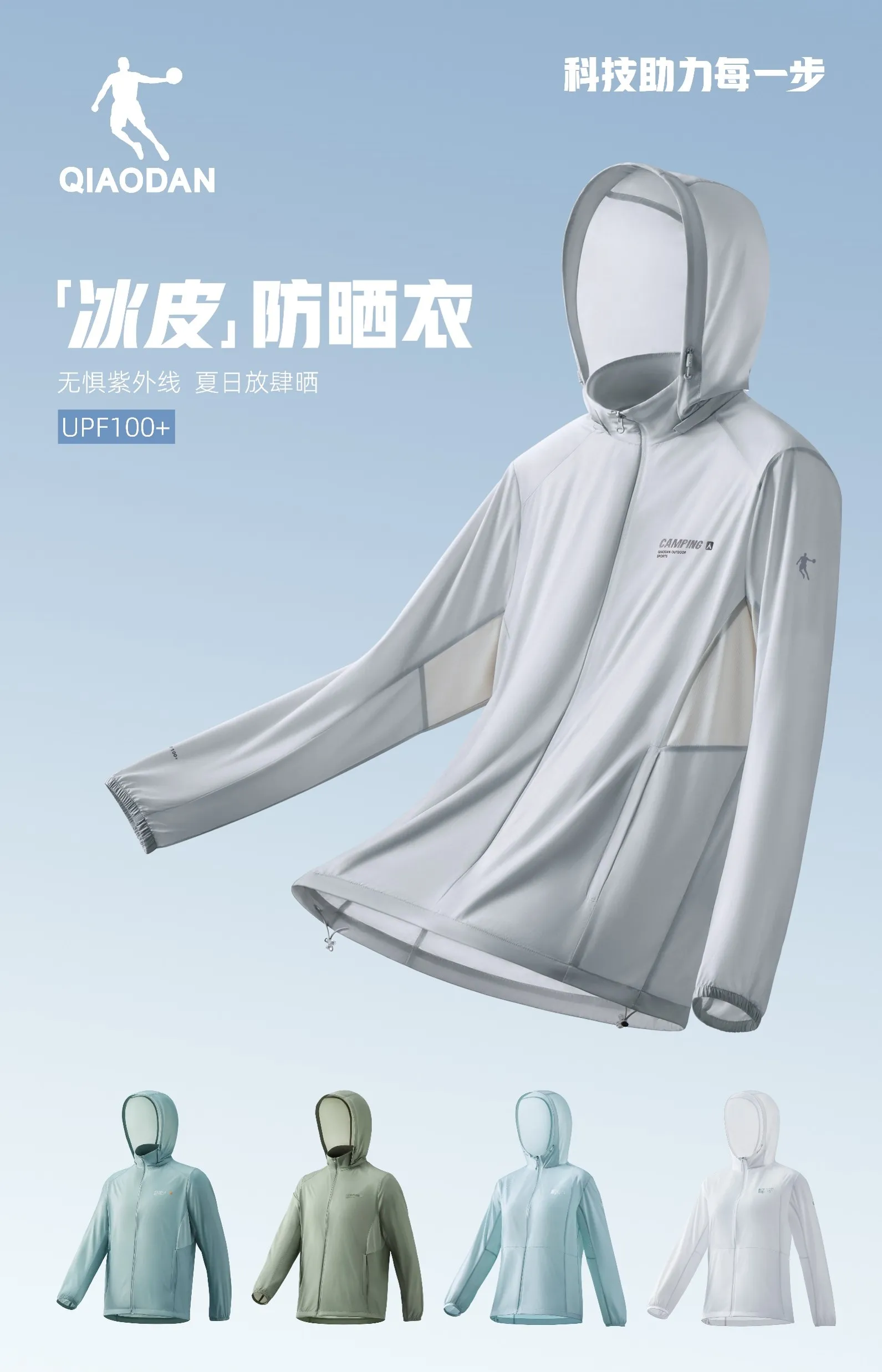 qy球友会-(千亿)_官方网站外户系列图 - 手机版主视觉图
